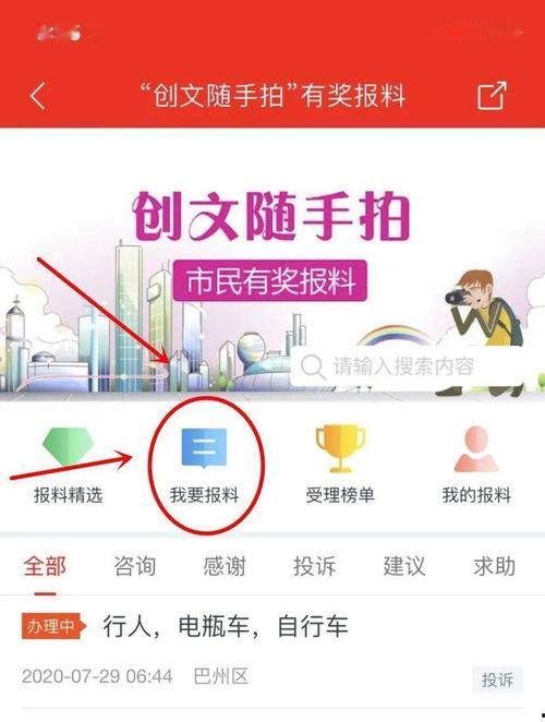 爆料视频怎么放,一窥事件背后真相  第1张