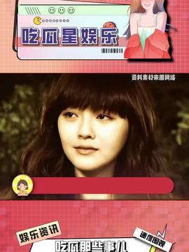 娱乐吃瓜酱最早的视频,揭秘首个视频背后的精彩故事 第2张 娱乐吃瓜酱最早的视频,揭秘首个视频背后的精彩故事 第2张