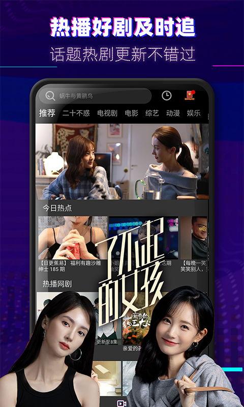 师姐爆料专家视频大全下载,专家视频大全下载攻略全解析  第2张